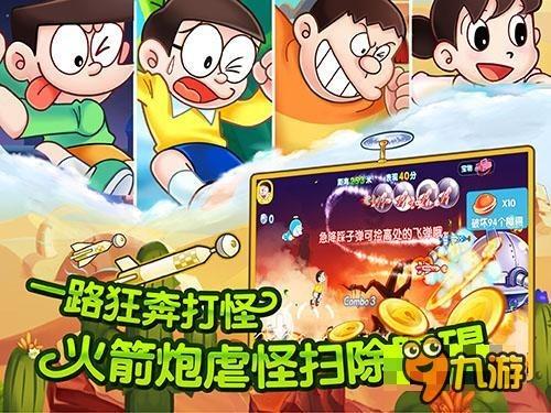 嘉日单词