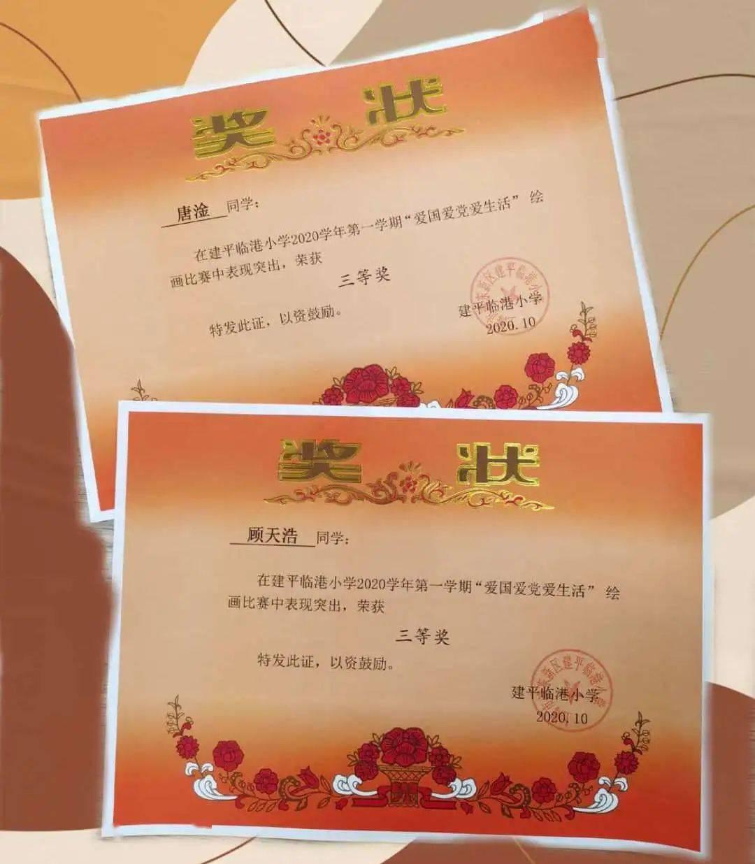 沪江开心词场